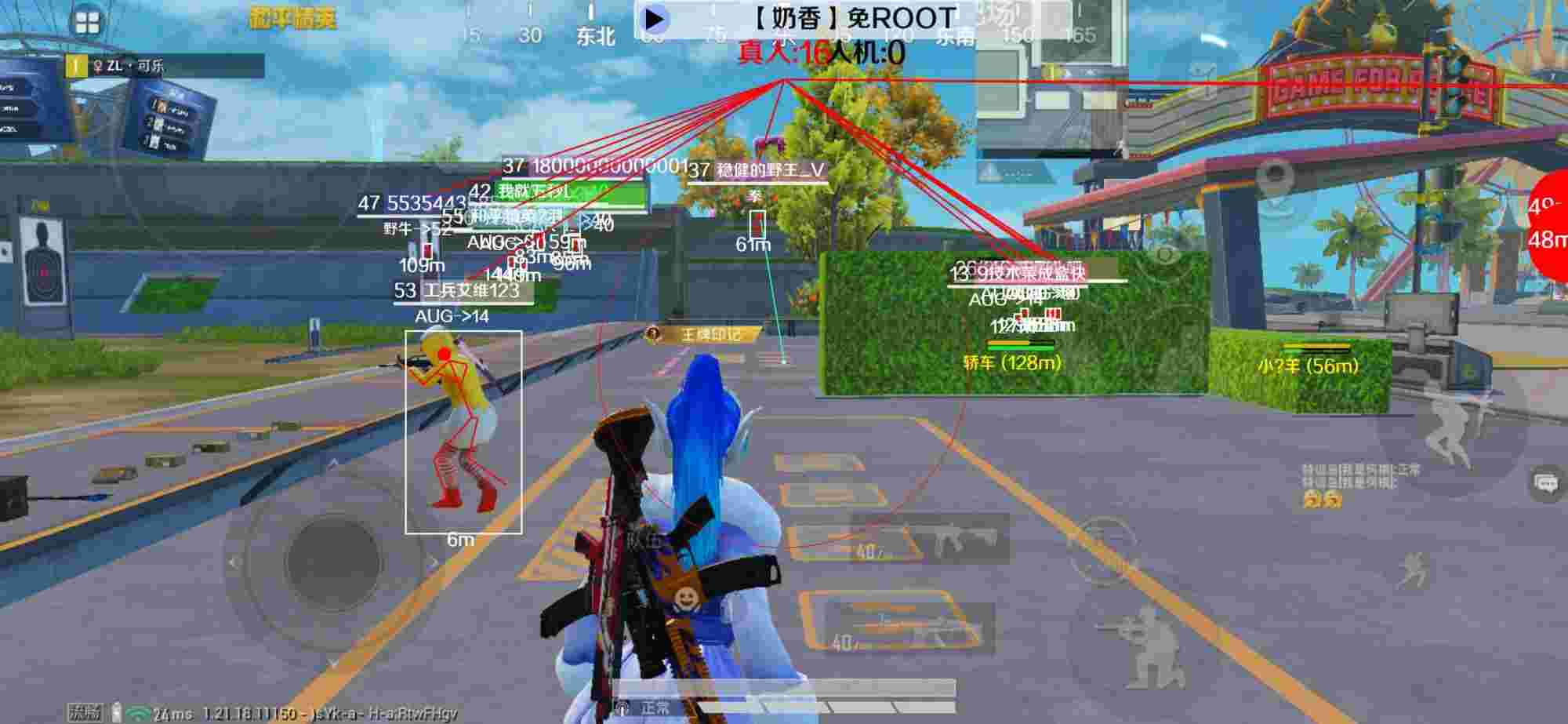 和平精英辅助《布丁》改名《奶香》依旧稳定中 - 琳琅和平精英v9透视自瞄辅助辅助预览图